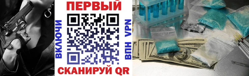 наркошоп  Миньяр  Amphetamine 97% 