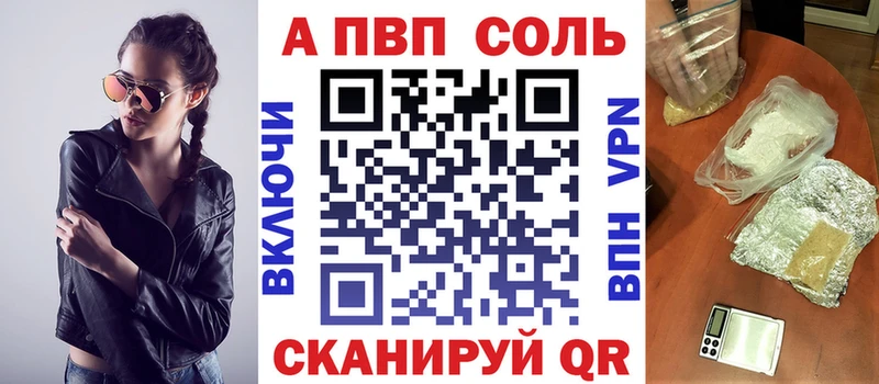 Альфа ПВП СК КРИС Миньяр