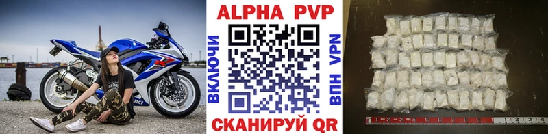 APVP VHQ  Миньяр 