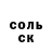 ТГК THC oil Serega Ferens