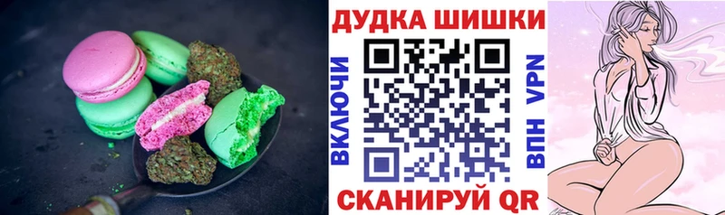 Еда ТГК марихуана Миньяр