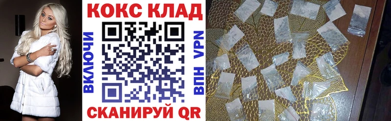 мега ТОР  Миньяр  Кокаин Fish Scale 