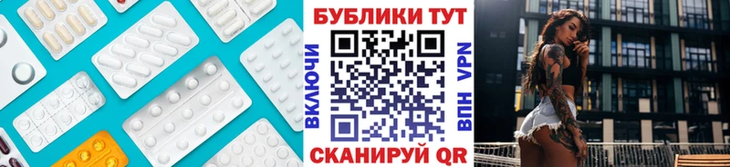 Экстази XTC  продажа наркотиков  ссылка на мегу рабочий сайт  Миньяр 