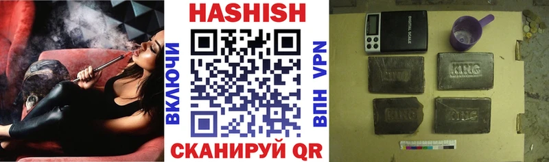 продажа наркотиков  Миньяр  ГАШИШ ice o lator 