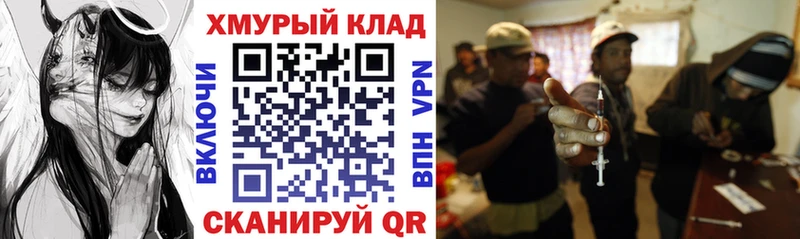 сколько стоит  Миньяр  ГЕРОИН гречка 