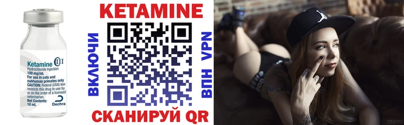 КЕТАМИН ketamine Миньяр