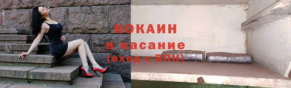 гашишное масло Нефтекумск