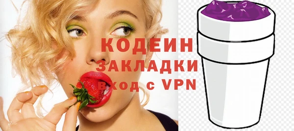 гидра Нея