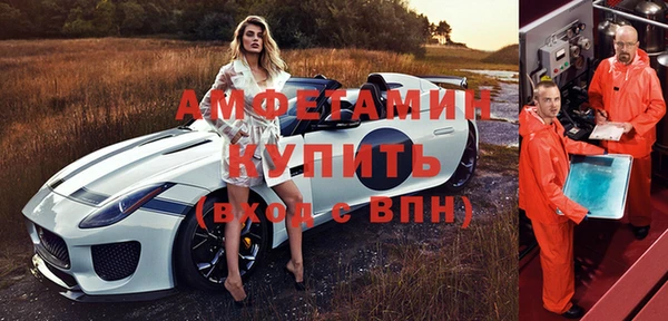 марихуана Нефтегорск