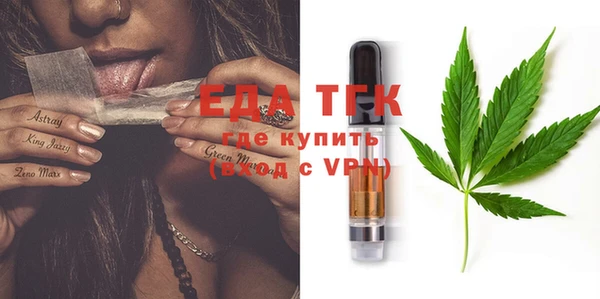 марихуана Нефтегорск