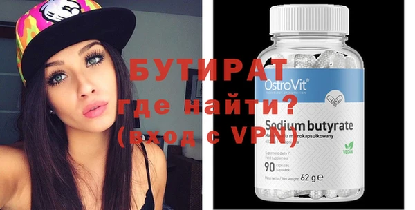 COCAINE Навашино