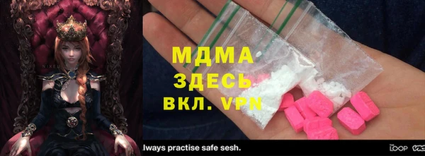 гашишное масло Нефтекумск