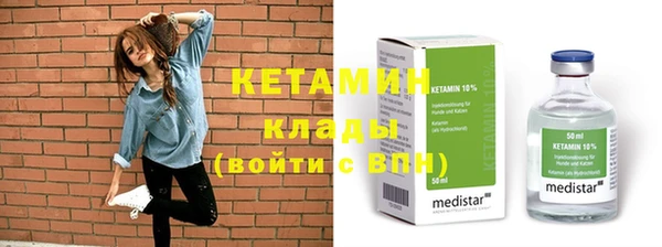 марихуана Нефтегорск