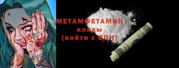 гашишное масло Нефтекумск