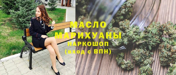 марихуана Нефтегорск