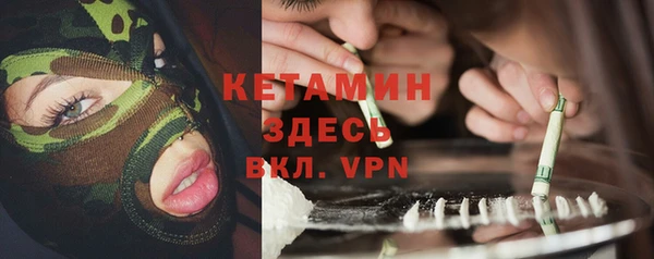 гашишное масло Нефтекумск