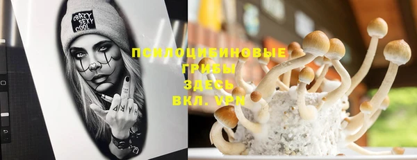 марихуана Нефтегорск