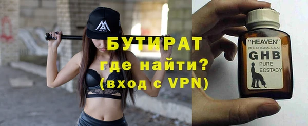 гашишное масло Нефтекумск