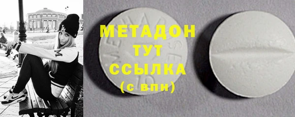 гашишное масло Нефтекумск