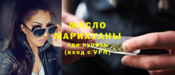 гашишное масло Нефтекумск