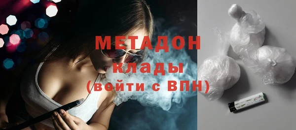 гидра Нея