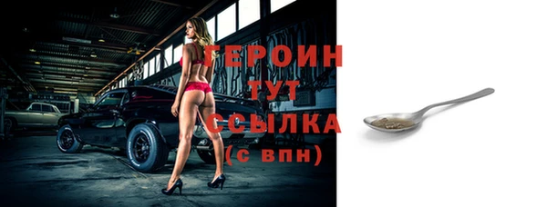 гидра Нея