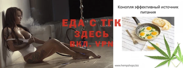 марихуана Нефтегорск