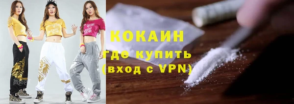 гашишное масло Нефтекумск