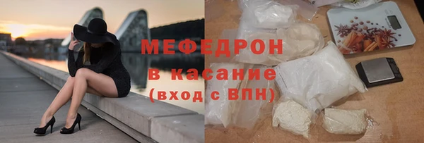 MDMA Ахтубинск