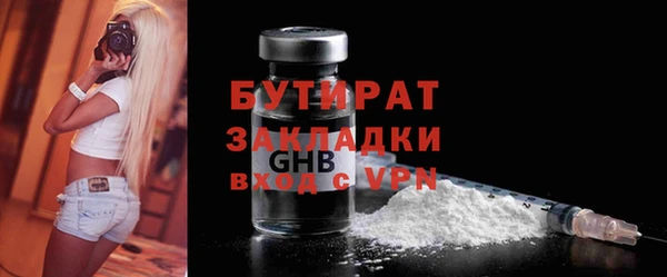 2c-b Вязники