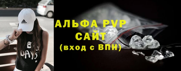 гашишное масло Нефтекумск