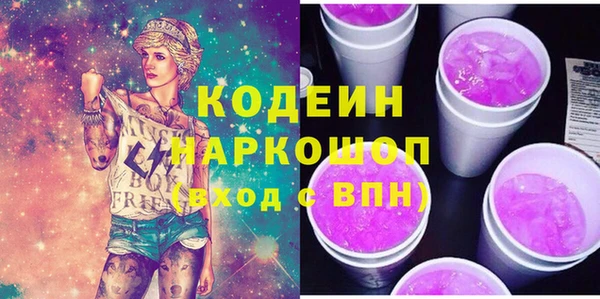 гидра Нея