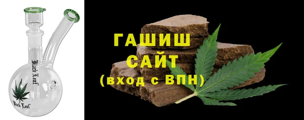 марихуана Нефтегорск