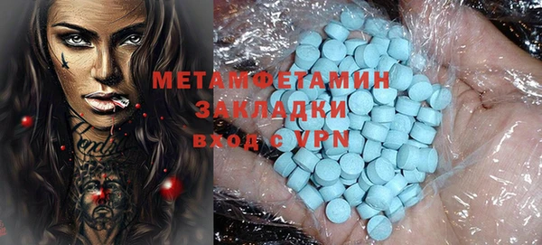 марихуана Нефтегорск