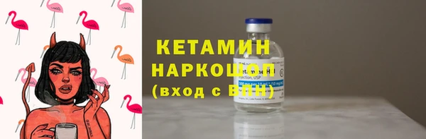 гидра Нея