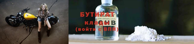 марихуана Нефтегорск