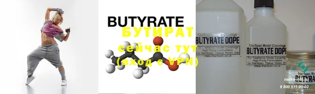 марихуана Нефтегорск