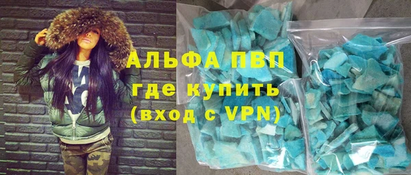 гашишное масло Нефтекумск