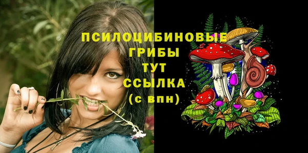 MDMA Ахтубинск