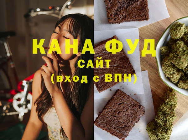 гашишное масло Нефтекумск