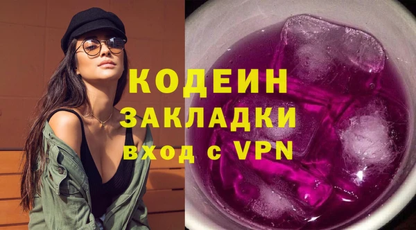 COCAINE Навашино