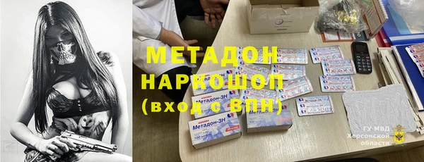 гидра Нея