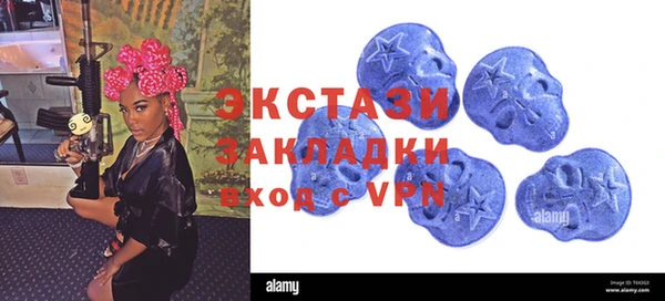 гашишное масло Нефтекумск