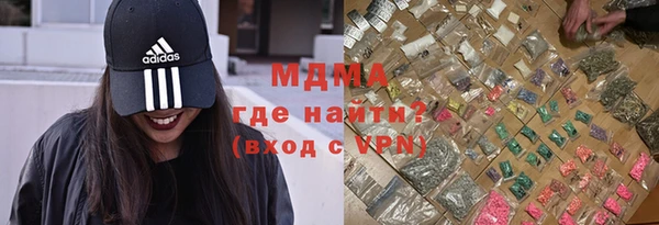 марихуана Нефтегорск