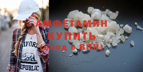 соль ск Вязьма