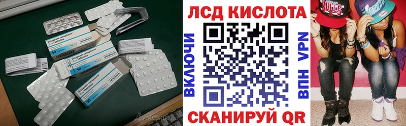 цена Миньяр omg как войти Лсд 25 экстази ecstasy
