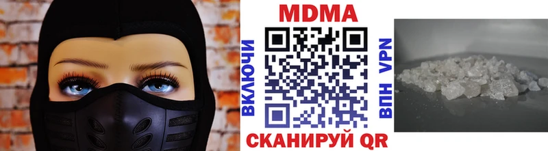наркотики ОМГ ОМГ ТОР МДМА VHQ Миньяр