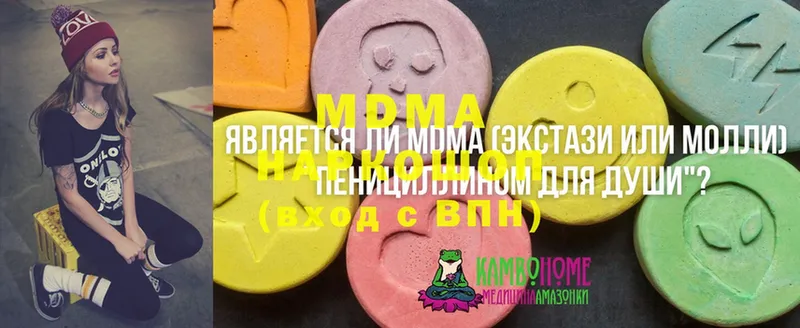 мега сайт  Миньяр  MDMA Molly 