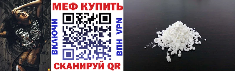 Мефедрон 4 MMC  ОМГ ОМГ рабочий сайт  Миньяр 