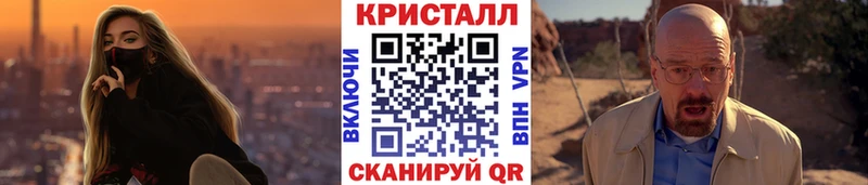 Первитин Декстрометамфетамин 99.9%  магазин продажи наркотиков  маркетплейс официальный сайт  Миньяр 